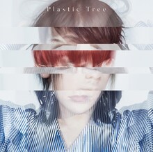 Plastic Tree「インサイドアウト」初回限定盤Bジャケット