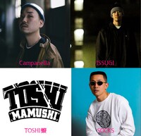 Campanella、ISSUGI、SOCKS、TOSHI蝮。