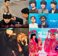 Elephant Gym、The Hypes、MCウクダダとMC i know、HANG。