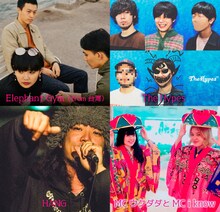 Elephant Gym、The Hypes、MCウクダダとMC i know、HANG。