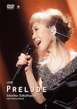 高橋真梨子「LIVE PRELUDE」DVDジャケット