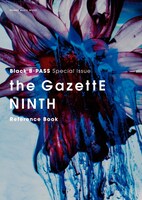 「Black B-PASS Special Issue the GazettE NINTH Reference Book」表紙