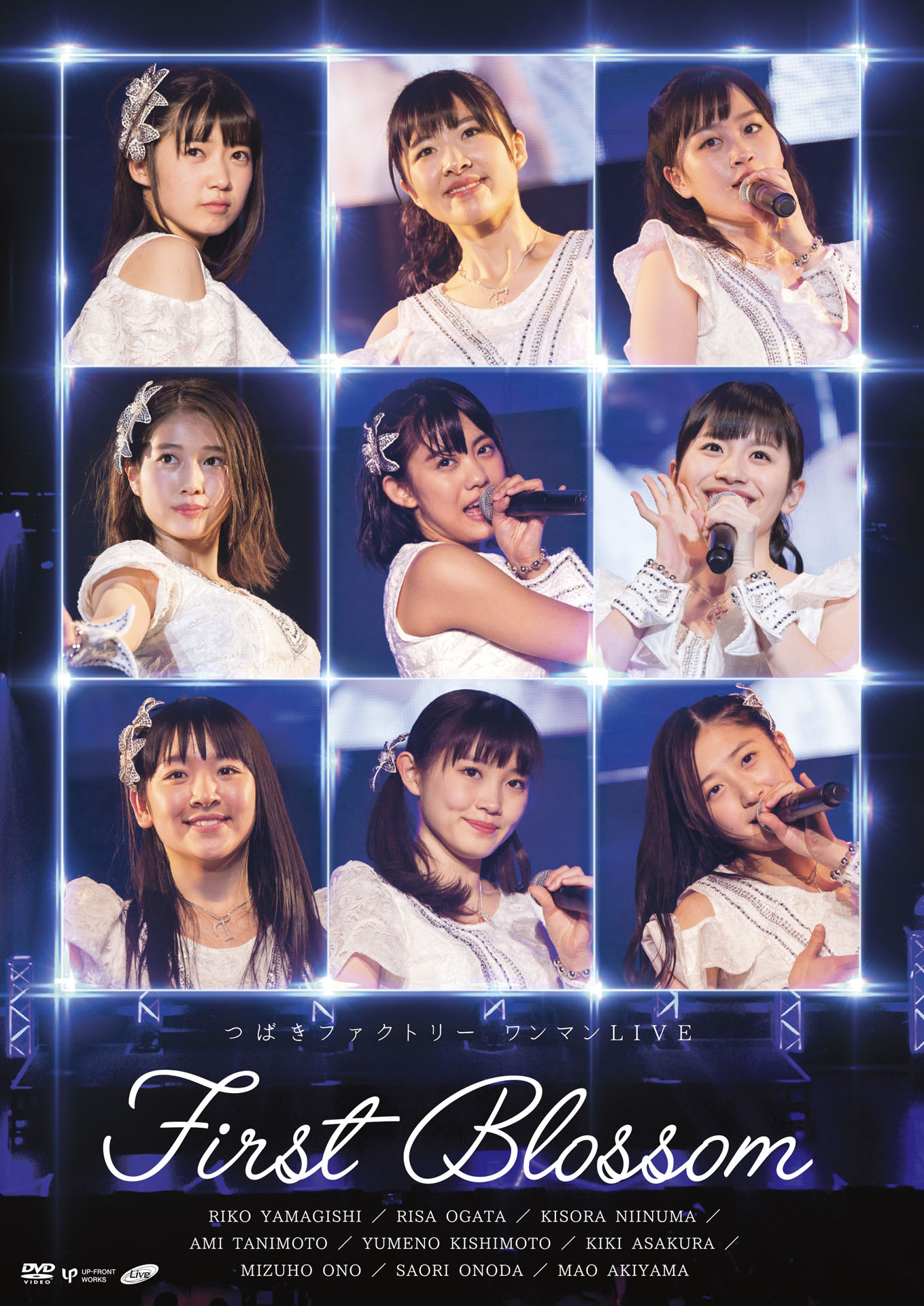 つばきファクトリー「つばきファクトリー ワンマンLIVE ～First Blossom～」ジャケット