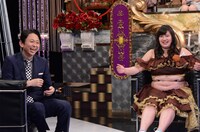 左から有吉弘行、大橋ミチ子（びっくえんじぇる）。(c)日本テレビ