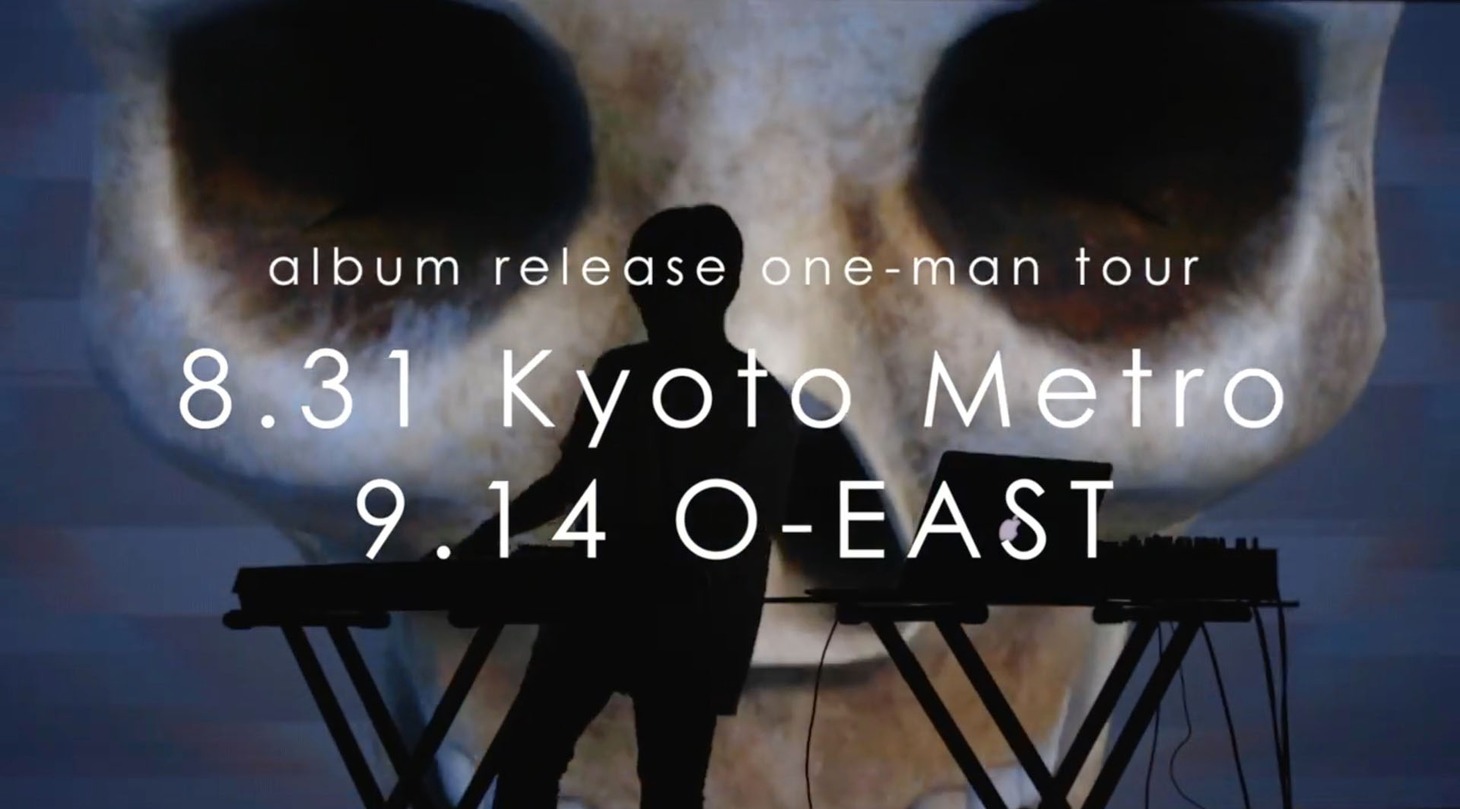 DE DE MOUSE「be yourself」ティザー映像のワンシーン。