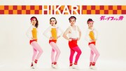 ディープファン君「光」ミュージックビデオのワンシーン。