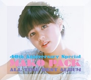 石野真子「MAKO PACK [40th Anniversary Special] ～オールタイム・ベストアルバム」初回限定盤ジャケット