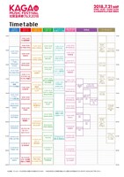 「加賀温泉郷フェス 2018」タイムテーブル