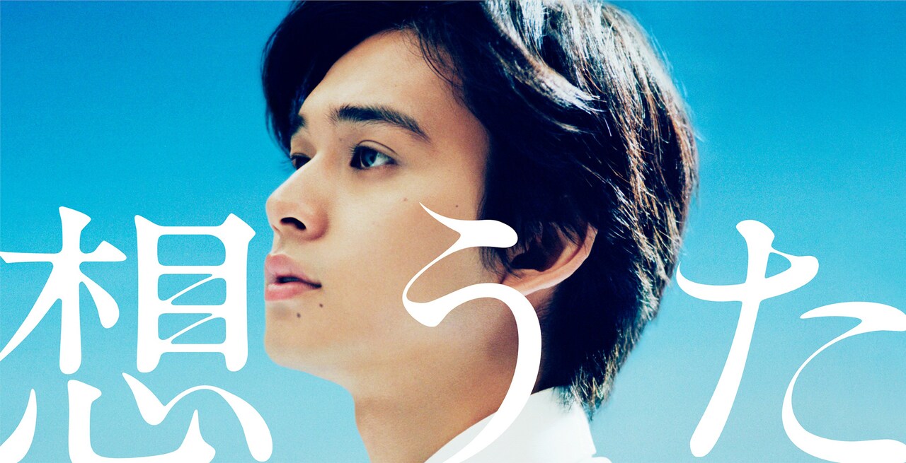 北村匠海　26歳頑張るぞ　プルオーバー　Mサイズ Amazon.co.jp: 北村匠海 DISH// 23歳生誕記念 愛倍増プル
