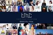「TOKYO MUSIC CRUISE 2018」告知ビジュアル
