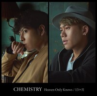 CHEMISTRY「Heaven Only Knows / 13ヶ月」アナログ盤ジャケット