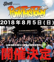 「THE SKIPPERS presents PUNK THIS TOWN 2018 in IKEDA」告知ビジュアル