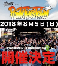 「THE SKIPPERS presents PUNK THIS TOWN 2018 in IKEDA」告知ビジュアル
