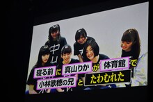 「いつ・だれが・どこで・なにをしたゲーム」を楽しむエビ中メンバー。