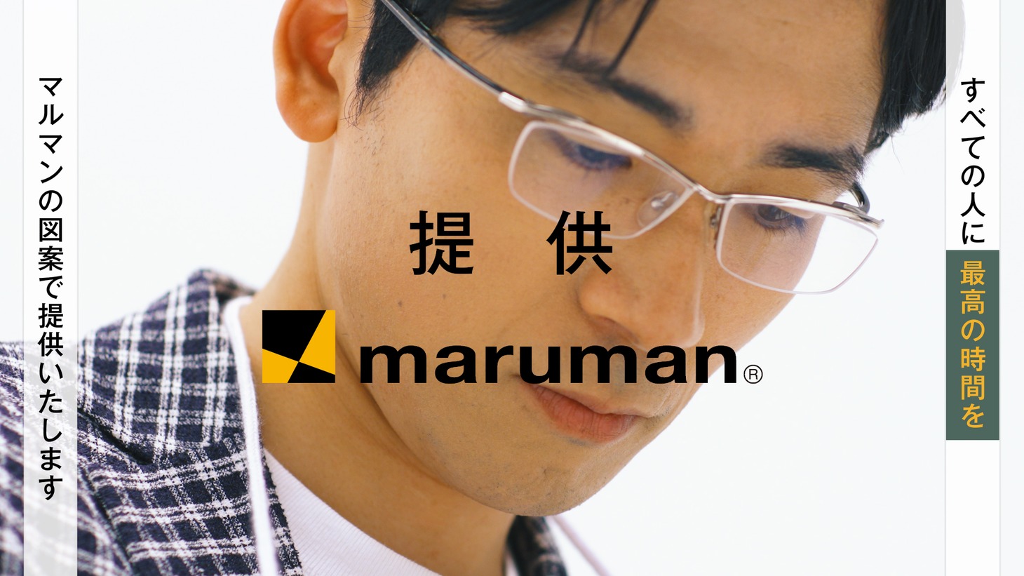 「図案～create the future～」のMVのワンシーン。