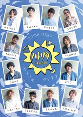 アンテナ × ウソツキ × ココロオークションがコラボツアー開催、共作ナンバー配信も