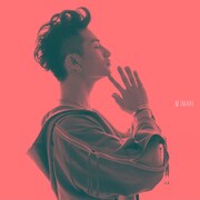 伊万里有「My Name Is...」通常盤ジャケット