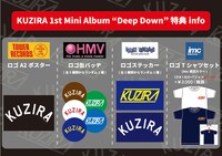 KUZIRA「Deep Down」購入特典一覧