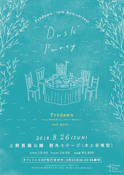 「Predawn 10th Anniversary "Dusk" Party」フライヤー