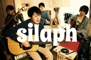 silaph