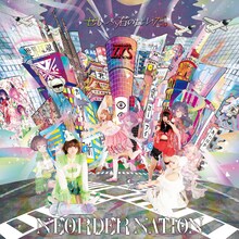 ぜんぶ君のせいだ。「NEORDER NATION」ジャケット