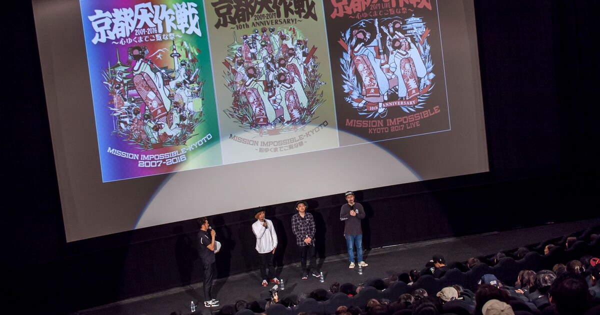 10-FEET「京都大作戦」BD/DVDは「めちゃめちゃ削っても8時間になった 