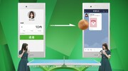 「LINE Pay 10円ピンポン篇」テレビCMのワンシーン。