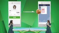 「LINE Pay 10円ピンポン篇」テレビCMのワンシーン。