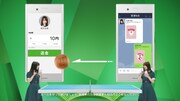 「LINE Pay 10円ピンポン篇」テレビCMのワンシーン。