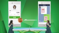 「LINE Pay 10円ピンポン篇」テレビCMのワンシーン。