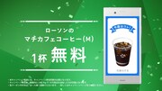 「LINE Pay 10円ピンポン篇」テレビCMのワンシーン。