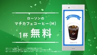 「LINE Pay 10円ピンポン篇」テレビCMのワンシーン。