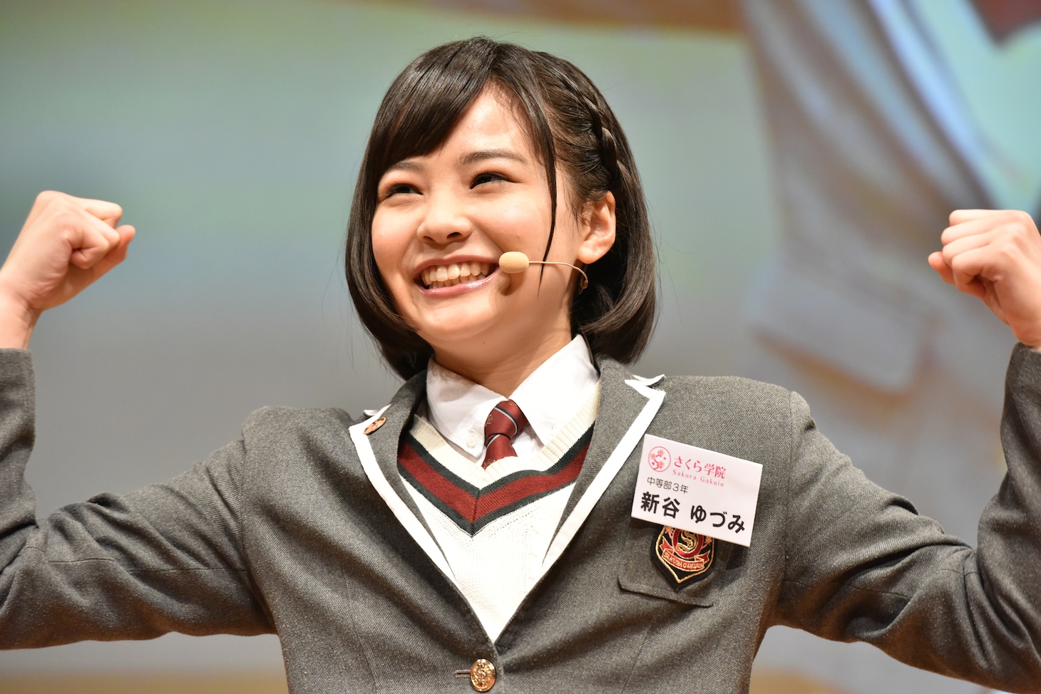 新谷ゆづみ