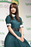 菅井友香