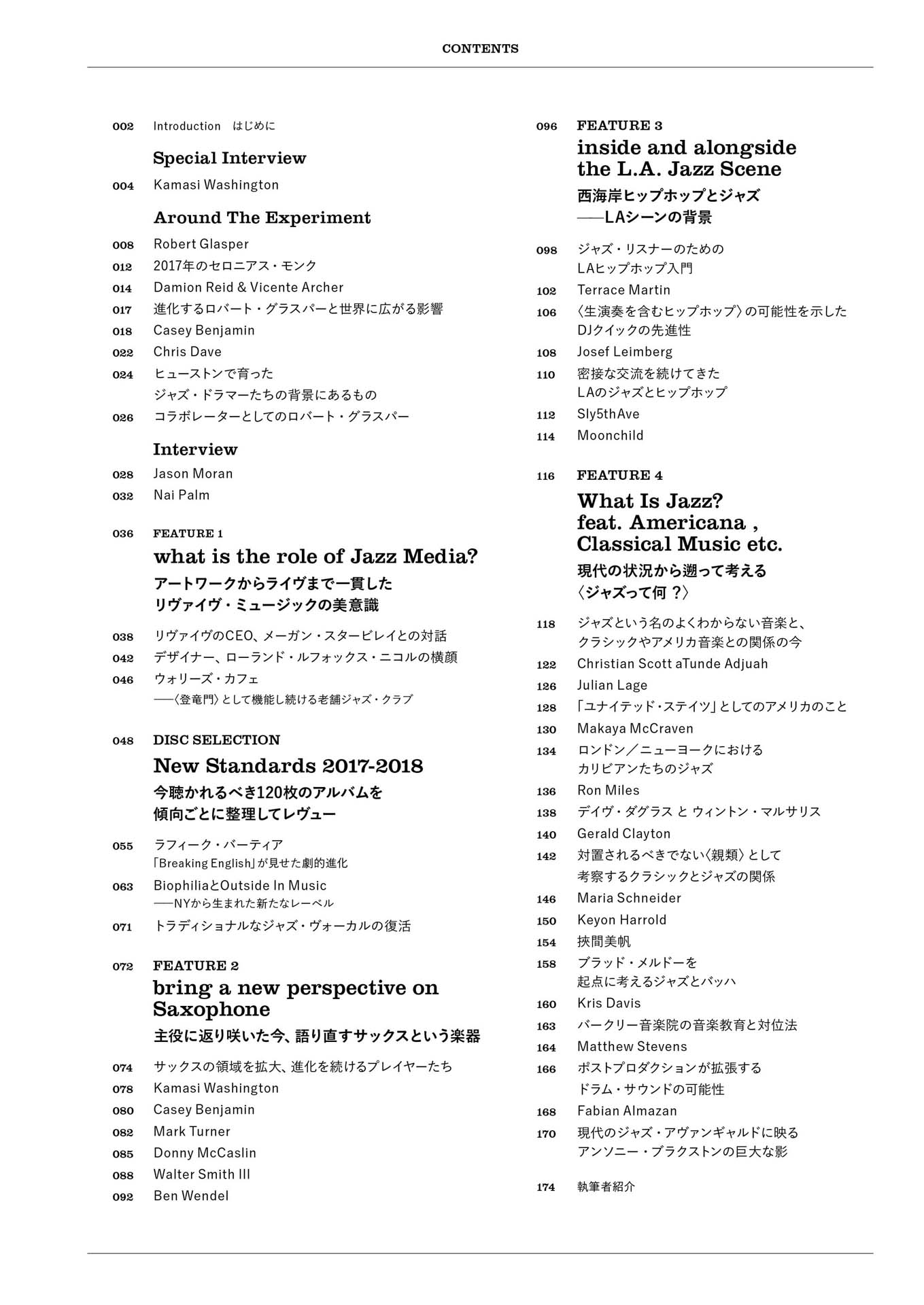 「Jazz The New Chapter 5」目次