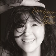 畑中葉子「ラブ・レター・フロム・ヨーコ」ジャケット