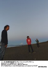 ニーネ20周年記念ワンマン「ニーニング・ナウ！」フライヤー