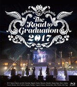 さくら学院「The Road to Graduation 2017 ～My Road～」Blu-rayジャケット