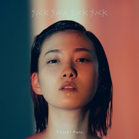 佐藤千亜妃「SickSickSickSick」ジャケット