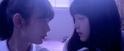 映画「少女邂逅」本予告映像より。