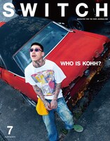 雑誌「SWITCH」2018年7月号表紙