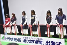 テープカットを行うけやき坂46。