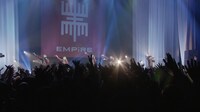 EMPiRE「アカルイミライ」ライブ映像のワンシーン。