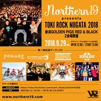 「TOKI ROCK NIIGATA 2018」告知画像