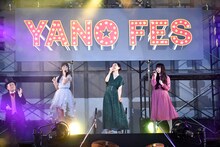 EPOの「う、ふ、ふ、ふ」を歌う寺嶋由芙、坂本真綾、南波志帆（左から）。