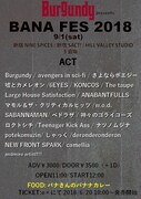 「Burgundy presents バナフェス2018」フライヤー
