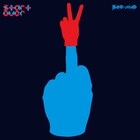 中指の先にピースサイン、BAND-MAID新作「start over」アートワーク公開