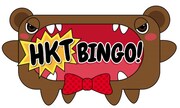 「HKTBINGO!」ロゴ