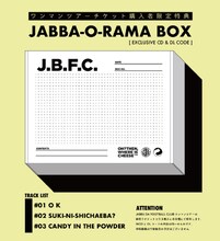 JABBA DA FOOTBALL CLUB「JABBA-O-RAMA BOX」ジャケット