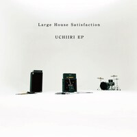 Large House Satisfaction「UCHIIRI EP」ジャケット